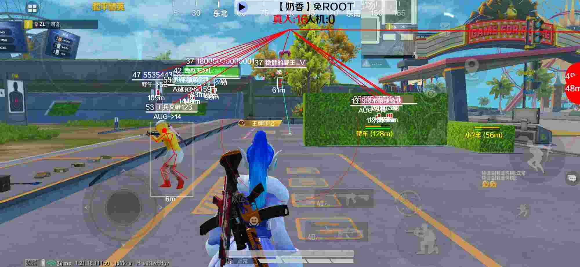 和平精英辅助《布丁》改名《奶香》依旧稳定中 - 在哪里买和平精英的科技枪辅助预览图